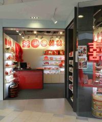 The Chinese Wedding Shop – Tampines 1