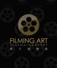 Filming Art